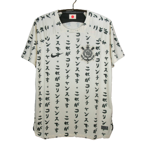 Camisa Nike Corinthians Japão 23/24
