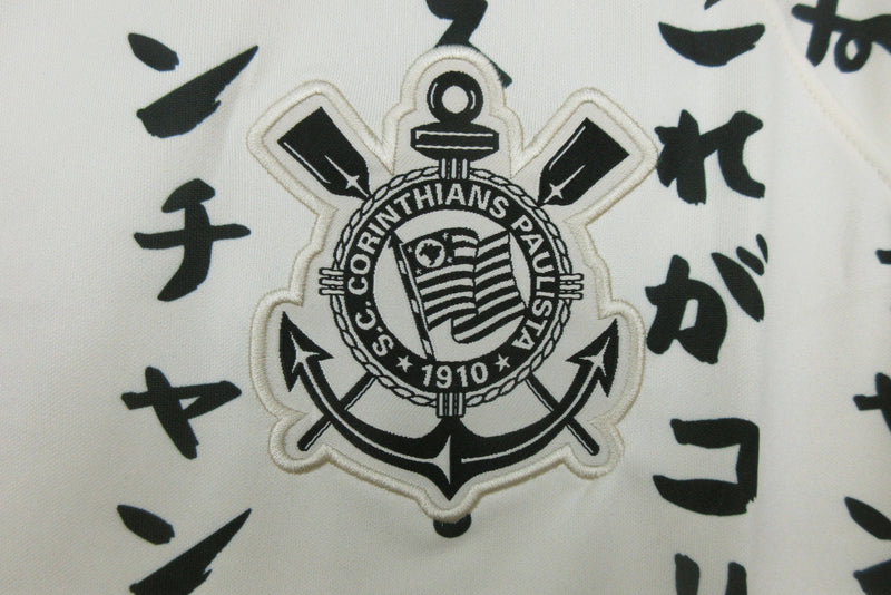 Camisa Nike Corinthians Japão 23/24